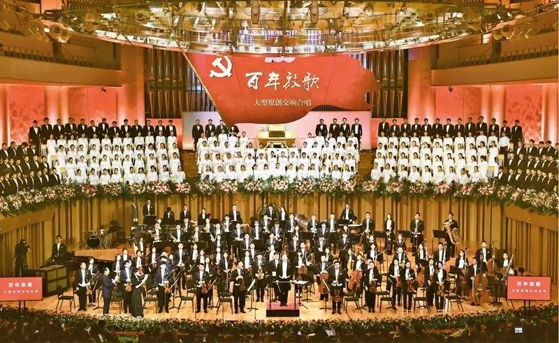 铁凝:以史明志,吹响新征程的嘹亮号角