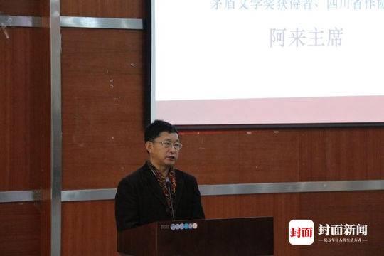 马识途3.jpg