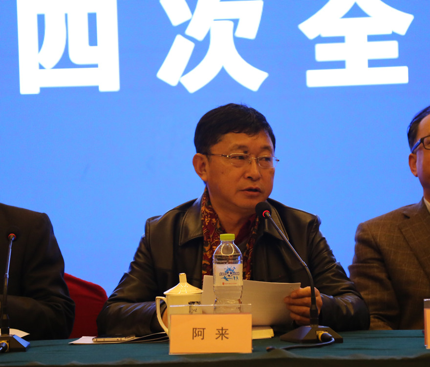 阿来.jpg
