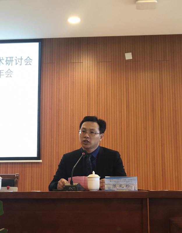 陈礼珍_副本.jpg