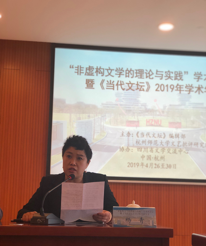 杨青_副本.jpg