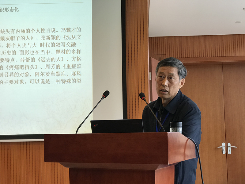丁晓原_副本.jpg
