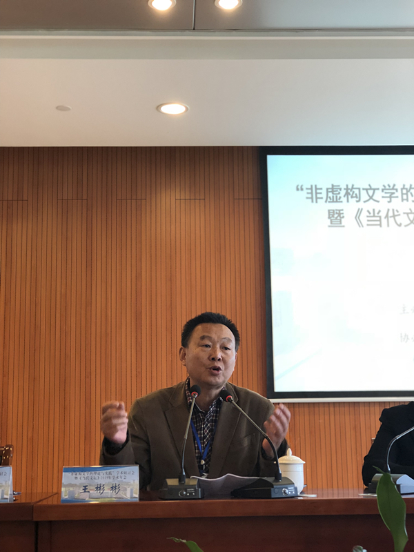 王彬彬_副本.jpg