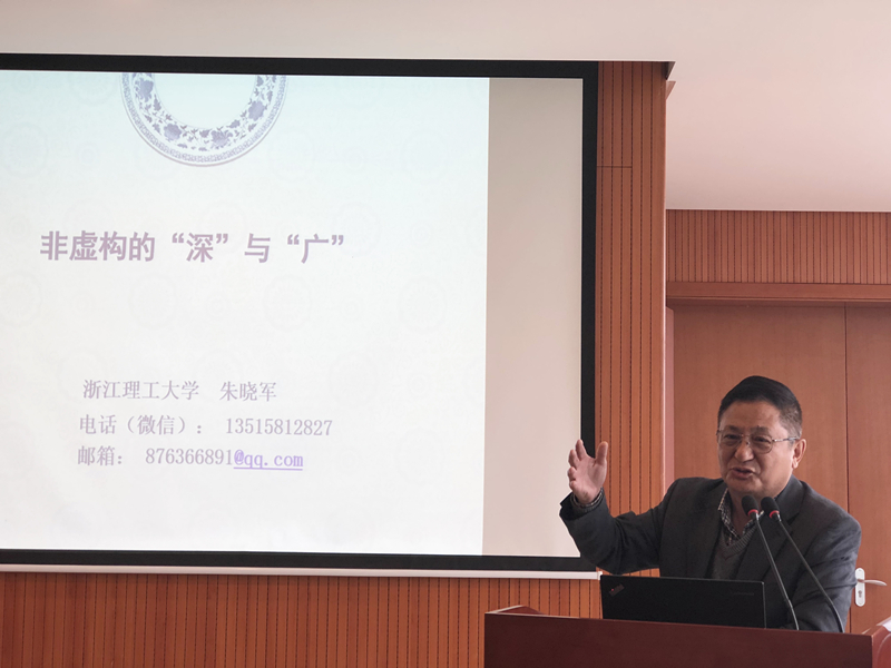 朱晓军_副本.jpg