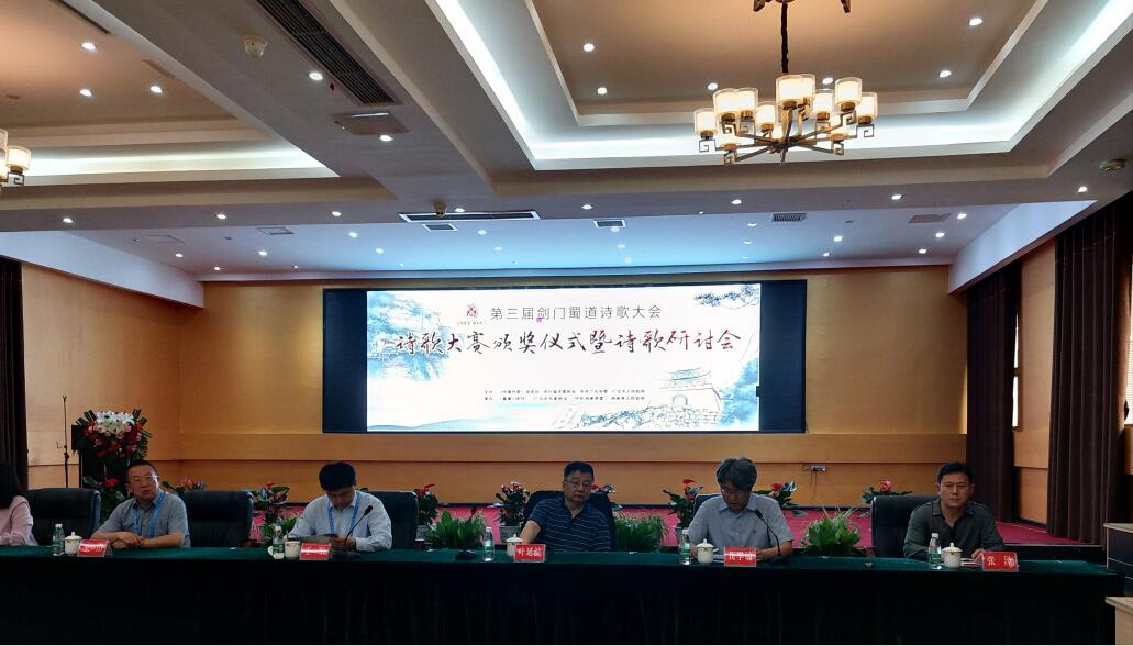 研讨会.jpg