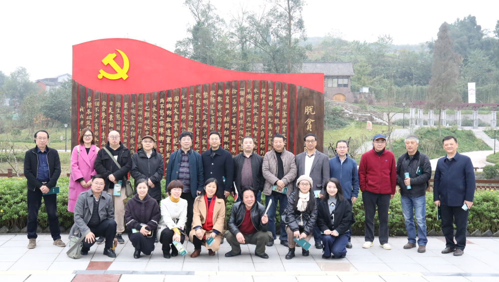 我省作家赴广安开展“深入生活、扎根人民”主题实践活动1_看图王.png