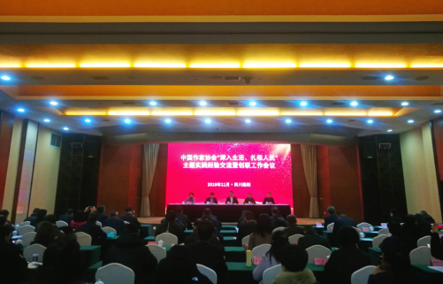 QQ截图20191129212136.png