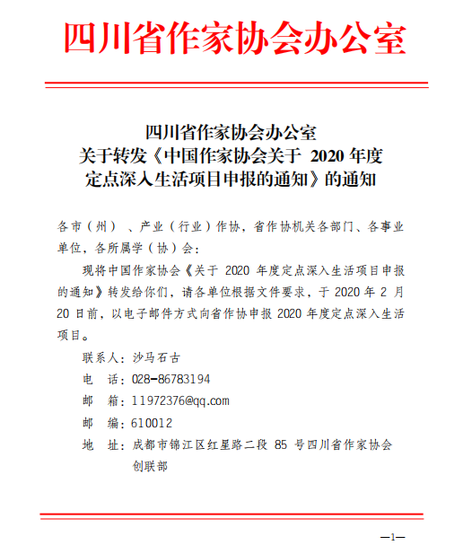 QQ截图20200210165203.png