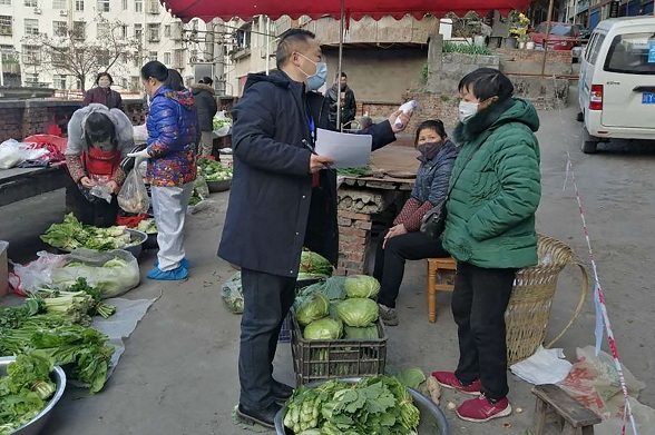 微信图片_20200226112236.jpg