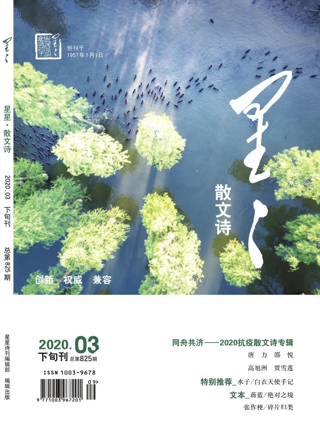 微信图片_20200327112724.jpg