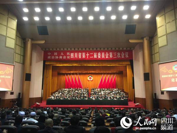 四川省政协十二届三次会议今日闭幕。王洪江摄