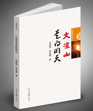 1605240156321429.png 图片1.png