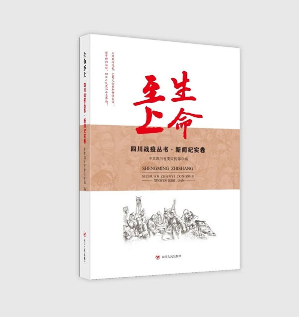 微信图片_20210220145842.jpg