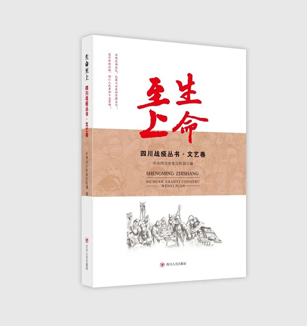 微信图片_20210220145848.jpg