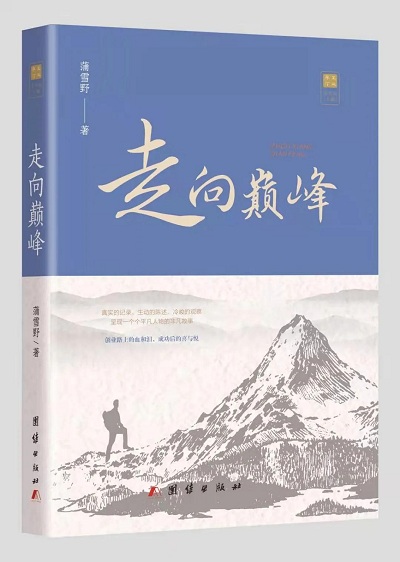 微信图片_20210406100055.jpg
