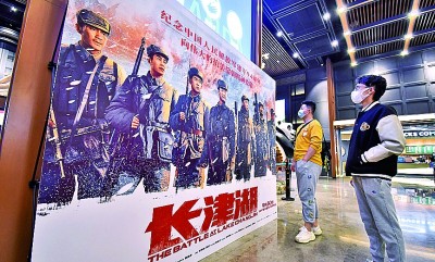 鼓凌云壮志 绘就新时代中国文艺璀璨星空 鼓凌云壮志 绘就新时代中国文艺璀璨星空