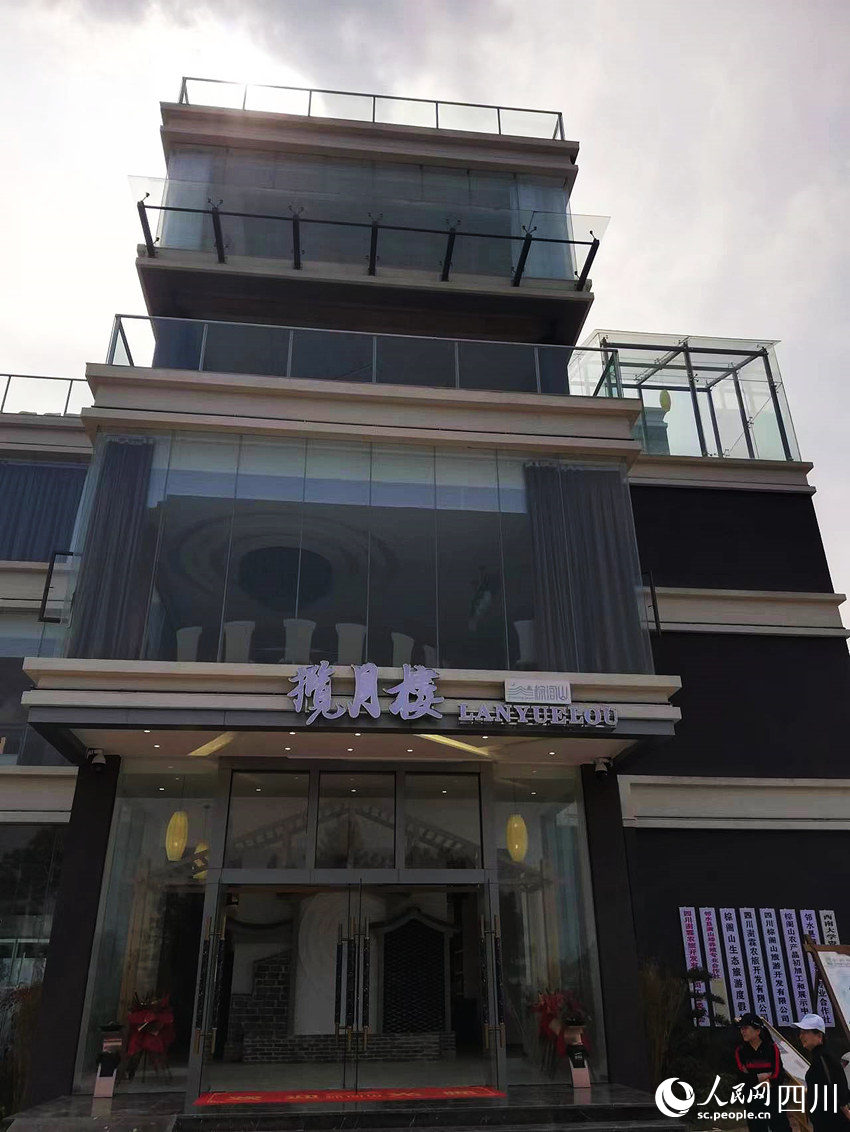 棕阁山揽月楼。李洪峰摄