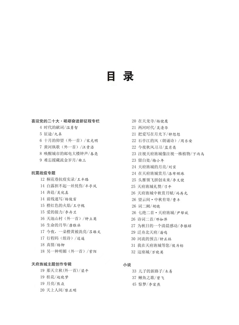 微信图片_20221028111925.jpg