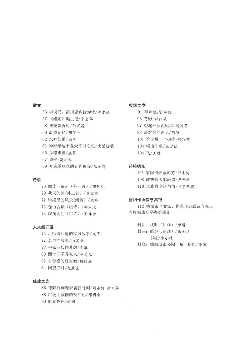 微信图片_20221028111930.jpg