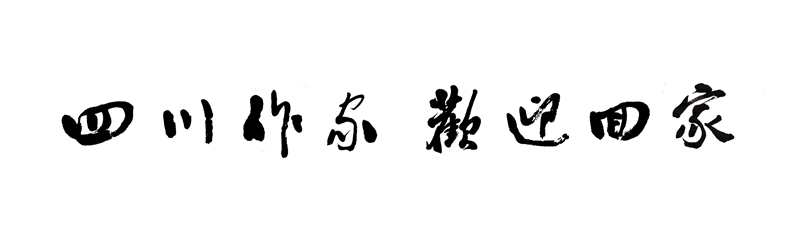 4e0c581495df597848a938cbdd8503d_副本.jpg