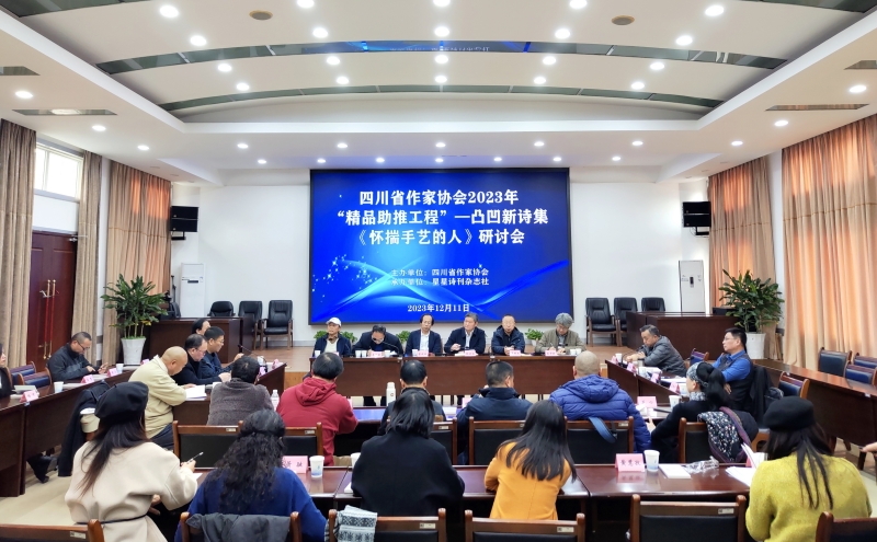 微信图片_20231211220244.jpg