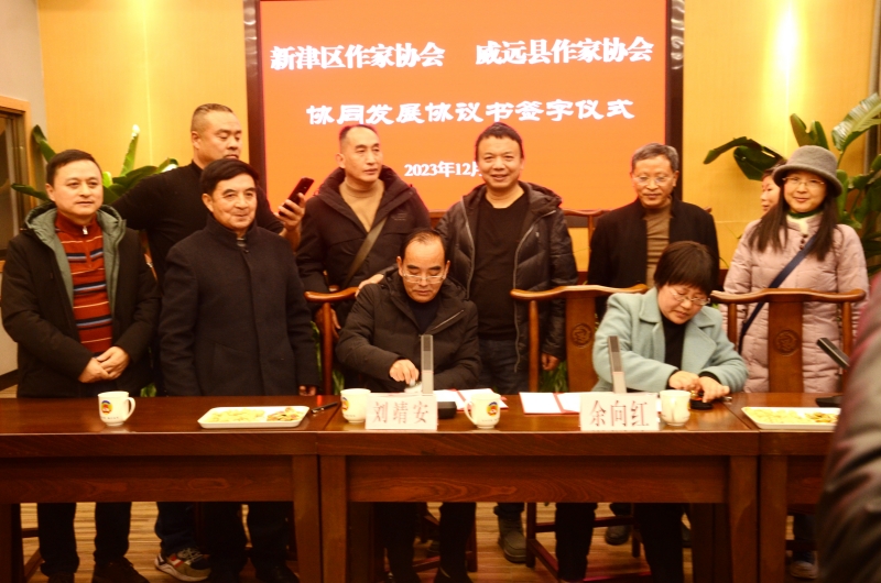 微信图片_20231226095830.jpg