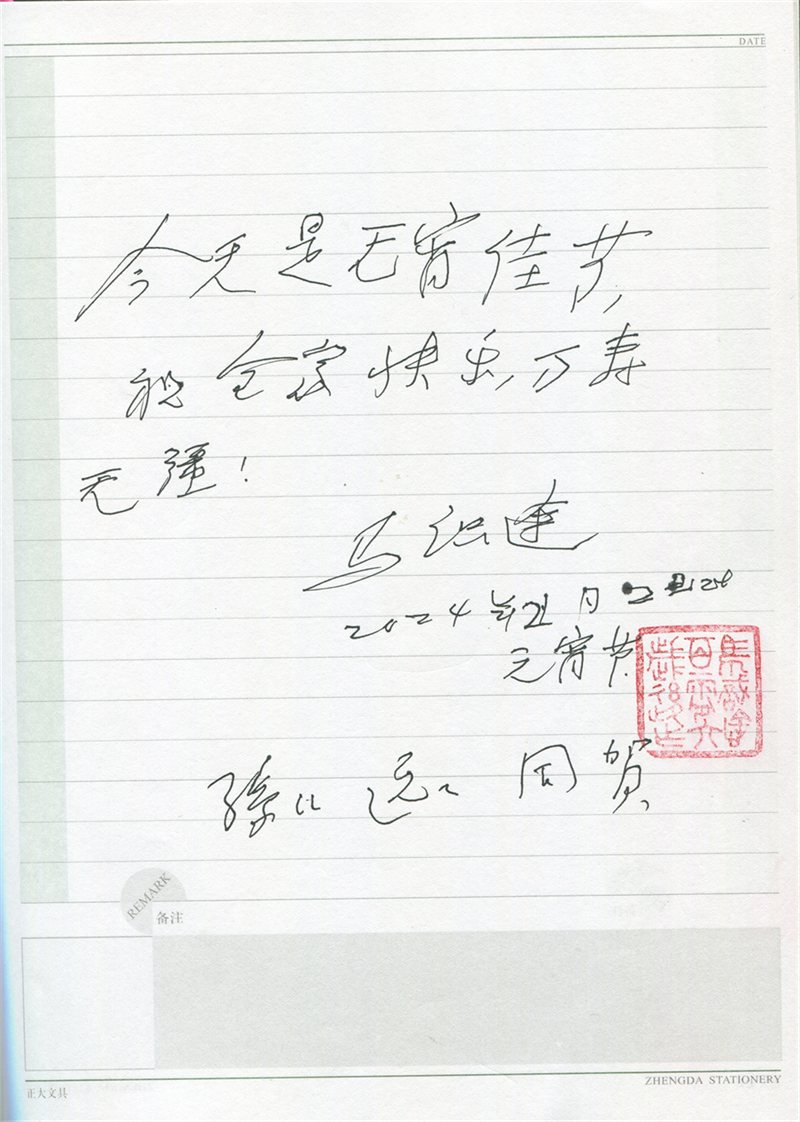 图片7.png